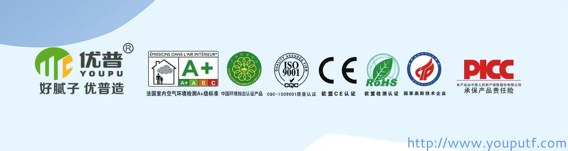 北京優普集團