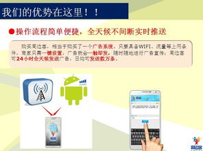周邊客位置營銷軟件 微信廣告機軟件銷售助力精準引流與轉化